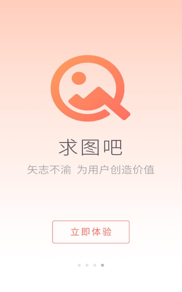 圖吧最新版本，科技引領(lǐng)導(dǎo)航新紀(jì)元，重塑生活方向