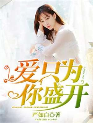 小巷中的秘密書店，喬梁小說免費(fèi)閱讀最新章節(jié)