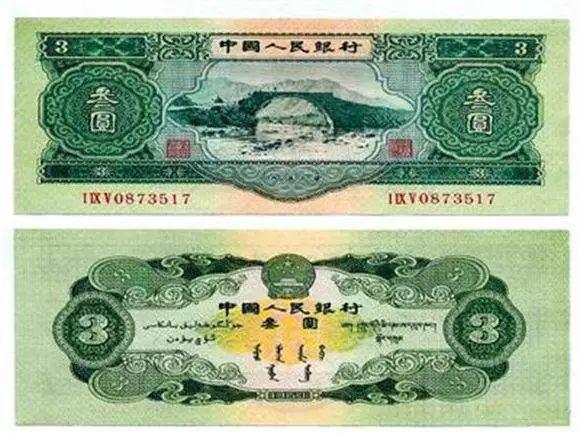 科技重塑貨幣價(jià)值，三套人民幣最新價(jià)格與未來(lái)金融生活體驗(yàn)