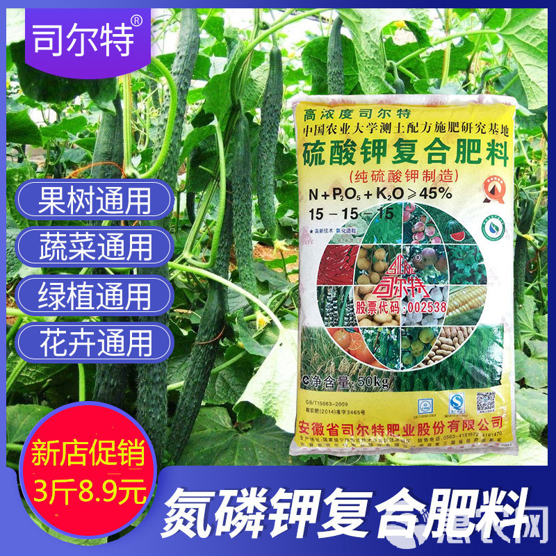 司爾特復(fù)合肥最新價(jià)格及小巷深處的綠色寶藏揭秘