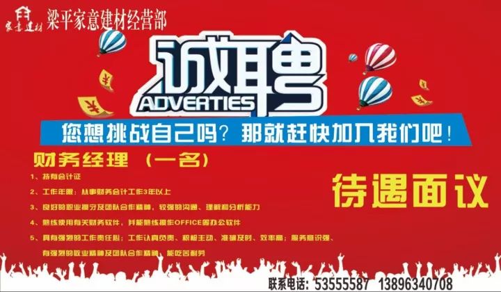 崇賢招聘網(wǎng)最新招聘，職業(yè)發(fā)展的理想選擇平臺(tái)