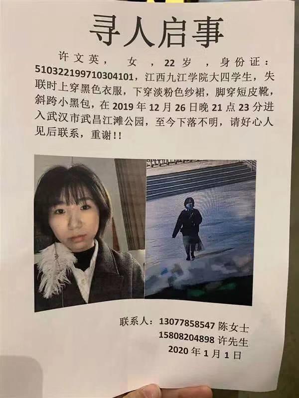 江西失蹤男學(xué)生最新消息揭秘，搜尋進展及最新動態(tài)更新！