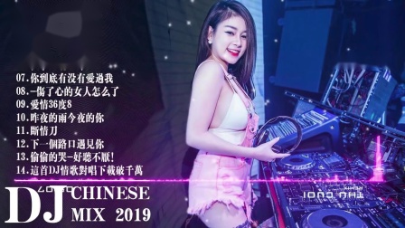 最新慢搖DJ串燒，音樂潮流璀璨融合的魅力展現(xiàn)