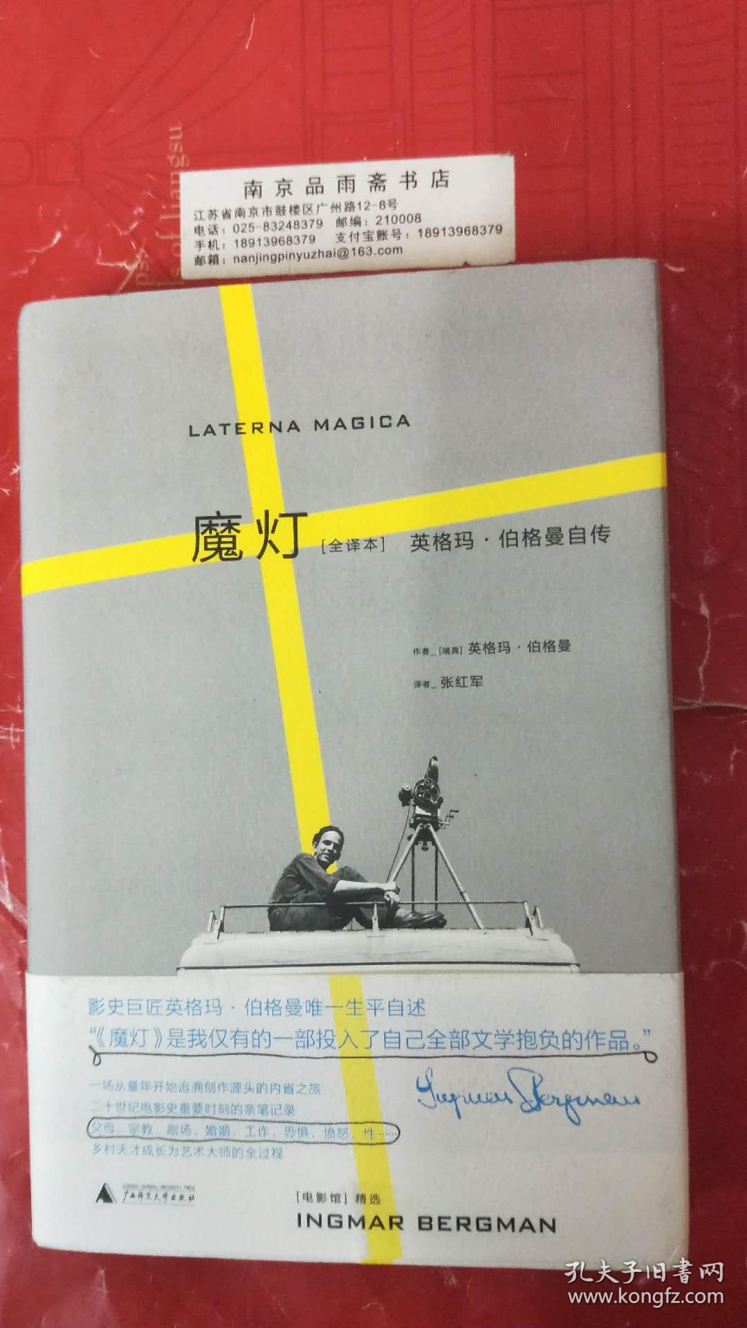魔燈最新操作指南，詳細(xì)步驟帶你輕松掌握！