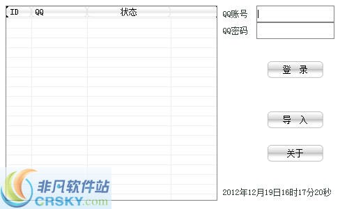 最新QQ批量秘籍，輕松掌握社交新姿勢！