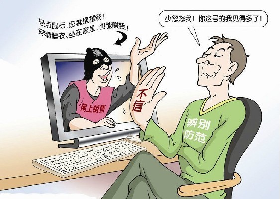 揭秘最新網(wǎng)絡(luò)騙術(shù)，背景、事件與影響全解析