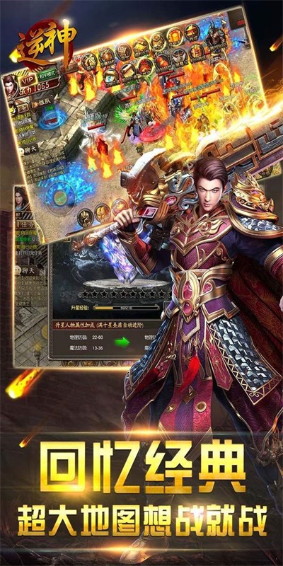 游戲新紀(jì)元探秘，最新開傳世重磅上線！