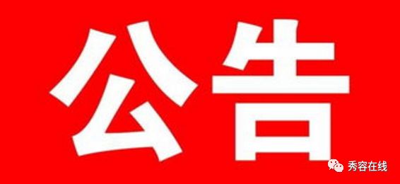 忻州最新招聘，友情與工作的交織奇遇