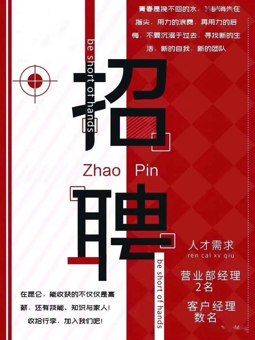 長(zhǎng)清最新招聘，探索自然美景之旅，尋找內(nèi)心平靜之旅
