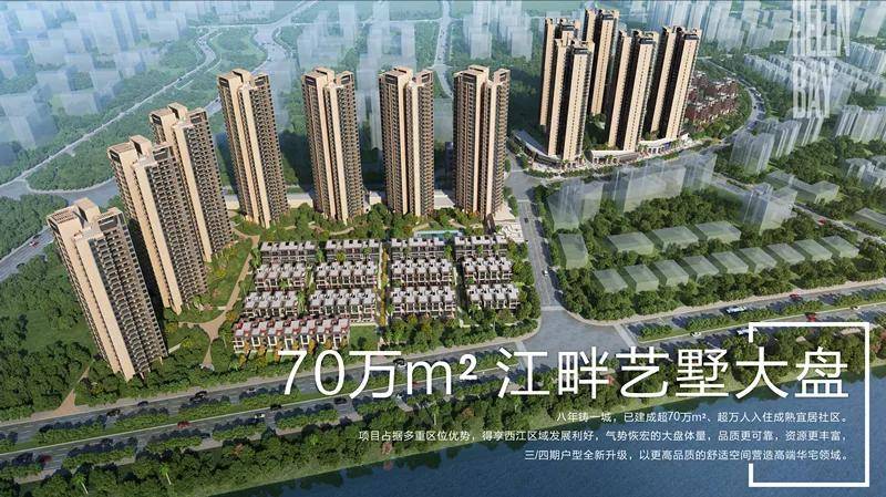 江門最新樓盤，購房指南與詳細(xì)購買步驟