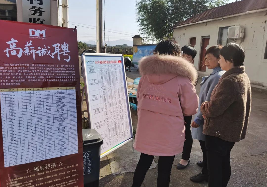 高橋最新招聘啟航職業(yè)新征程，學(xué)習(xí)變化鑄就自信輝煌之路