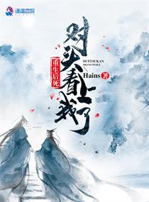 奇術(shù)色醫(yī)最新篇章，心靈與自然的奇妙旅行