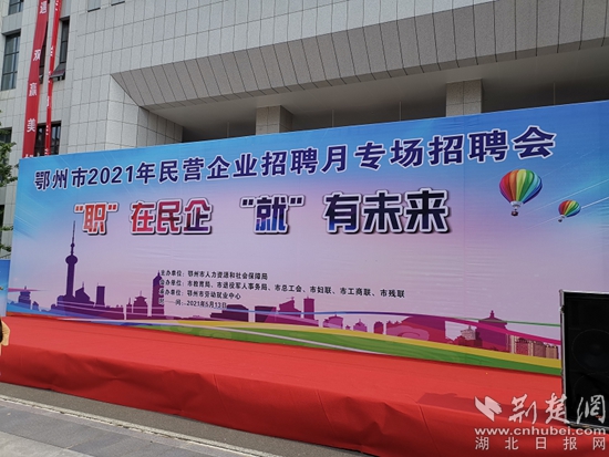 鄂州最新招聘，時(shí)代脈搏與人才匯聚之地