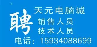 汊澗最新招聘引領(lǐng)科技潮流，開啟智能生活新篇章大招募