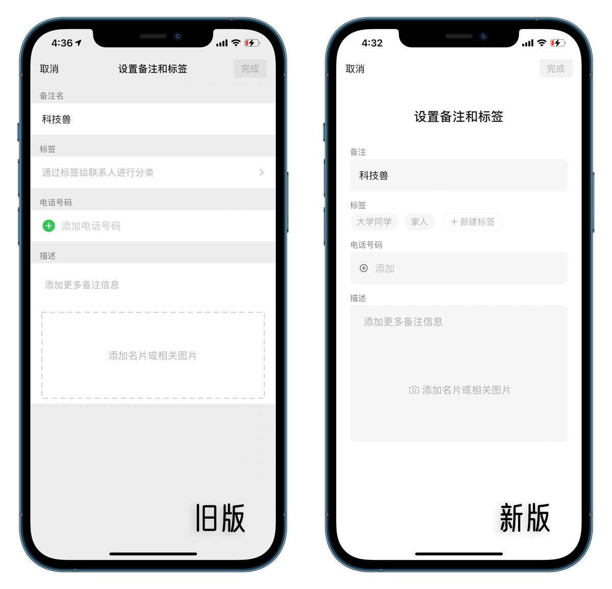 微信新紀(jì)元，最新版本的誕生及其影響力