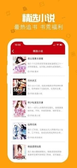 快讀最新版，極速閱讀體驗的魅力