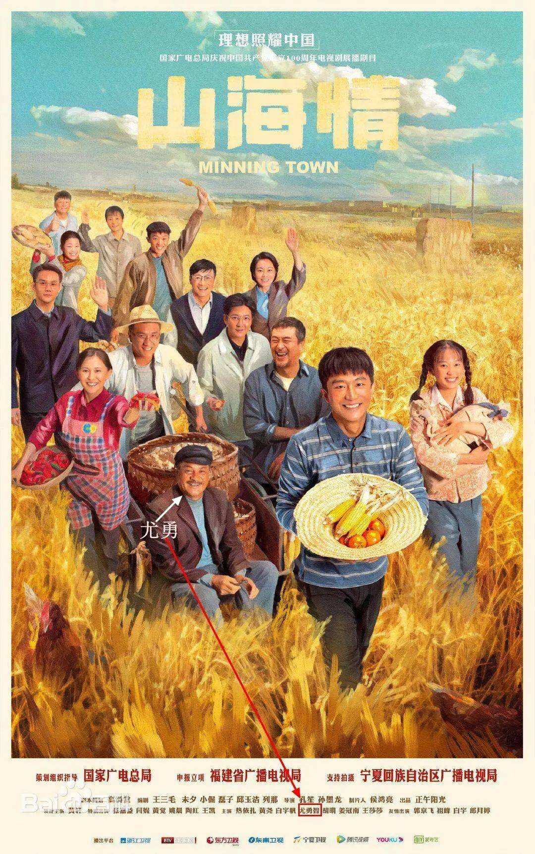 最新電視劇西瓜，自然美景的治愈之旅探索熱播劇集的魅力與寧靜自然之美