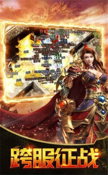 探索自然美景的治愈之旅——最新中變傳奇網
