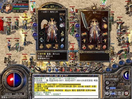 傳奇最新中變網(wǎng)址，自然美景探險(xiǎn)之旅，探尋內(nèi)心平和與寧?kù)o的旅程