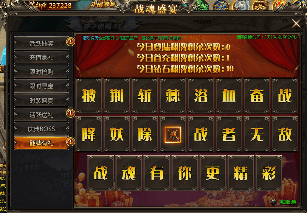 最新熱門(mén)頁(yè)游開(kāi)服表大全，一網(wǎng)打盡，挑戰(zhàn)熱門(mén)新游！