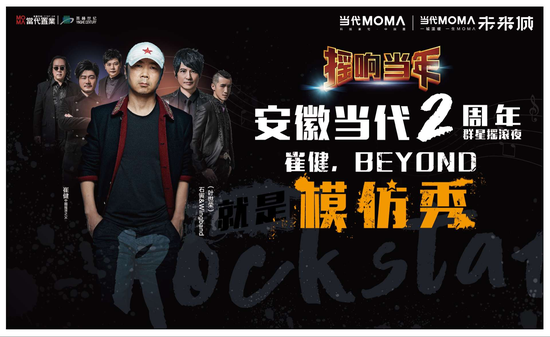 Beyond最新動態(tài)揭秘，小巷中的隱藏瑰寶，開啟一場獨(dú)特探索之旅