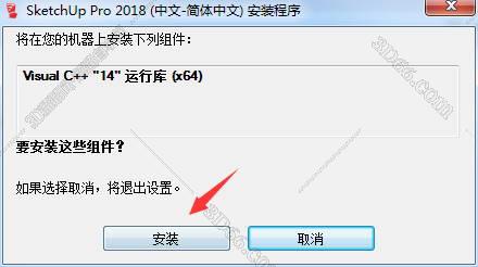 草圖大師最新版下載，一場(chǎng)充滿(mǎn)驚喜的探索之旅