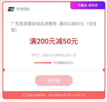 2024榴最新地址探索指南，初學(xué)者與進(jìn)階用戶均適用的步驟教程