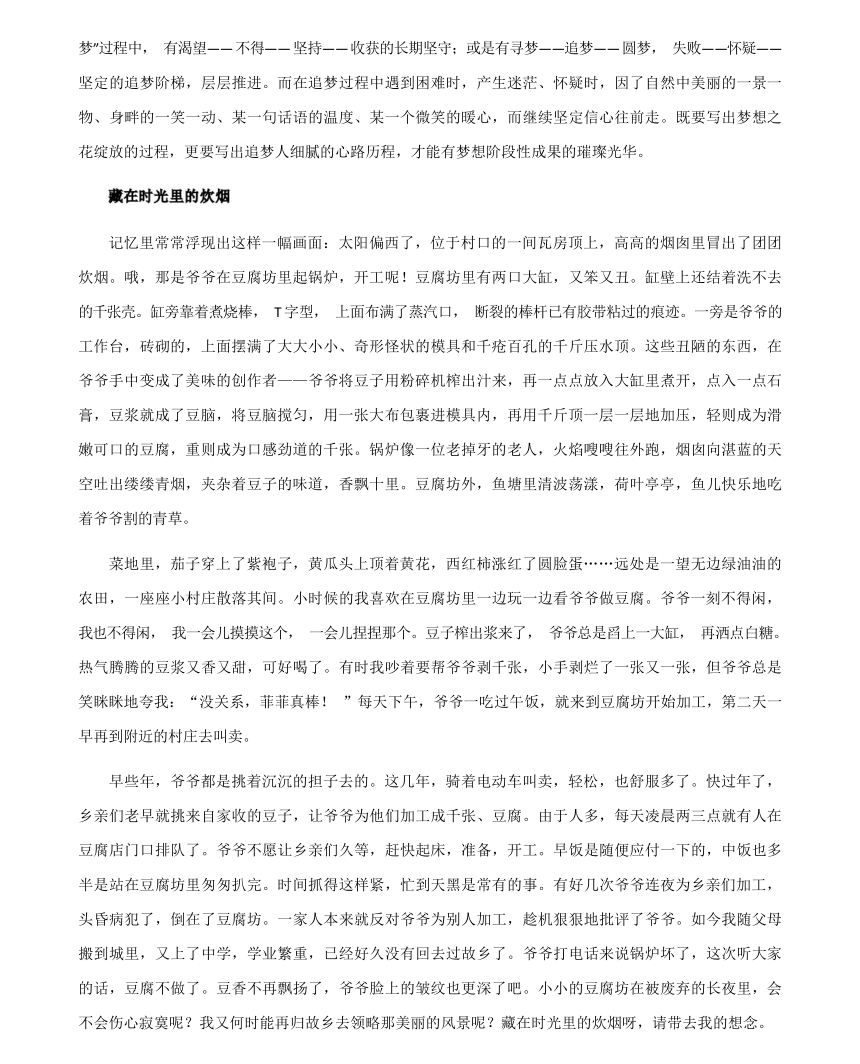 科技重塑未來，體驗前沿高科技產(chǎn)品的全新視界——2024最新作文素材