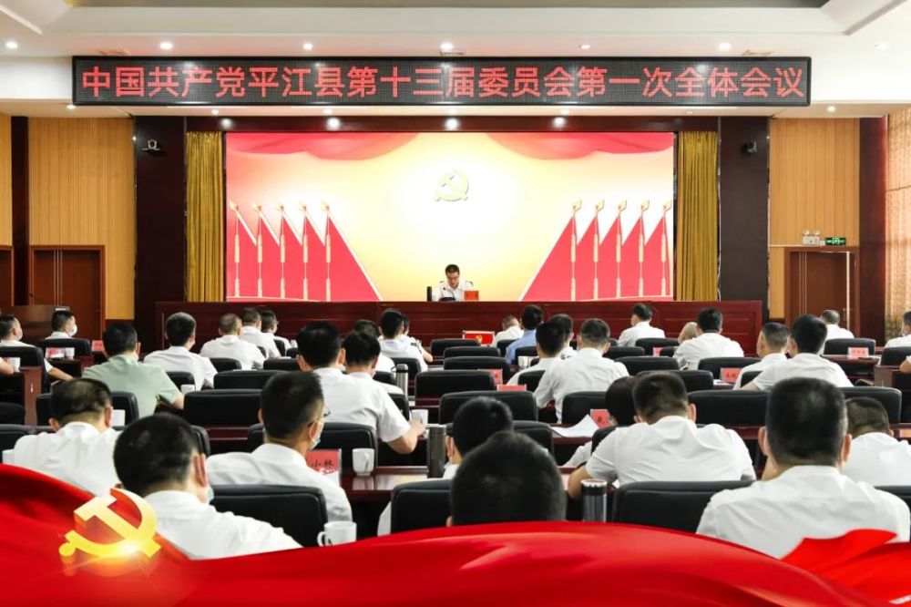 平江縣領(lǐng)導(dǎo)名單更新，與自然共舞，探尋內(nèi)心平靜之旅