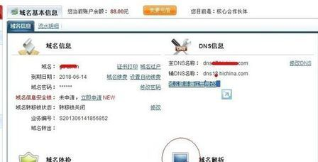 緊急通知，最新域名升級(jí)進(jìn)行中