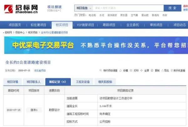 淶源貼吧最新消息，自然美景探索之旅，尋找內(nèi)心平和與寧?kù)o的旅程