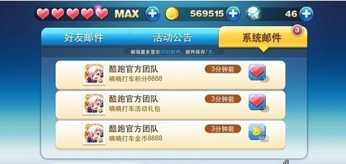 天天酷跑最新動(dòng)態(tài)揭秘，時(shí)代的奔跑狂歡
