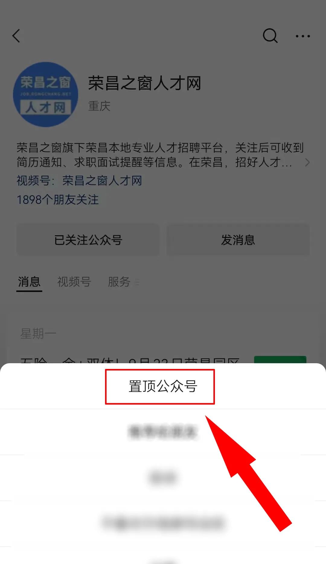 榮昌人才網(wǎng)最新招聘，人才匯聚的繁榮之地，求職招聘一站式平臺(tái)