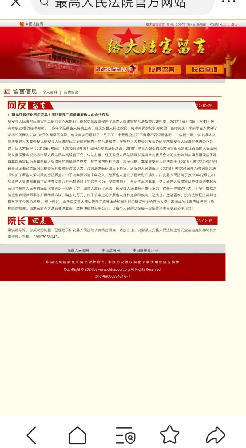 慶安貼吧最新消息全攻略，獲取與互動(dòng)指南（適合初學(xué)者與進(jìn)階用戶）