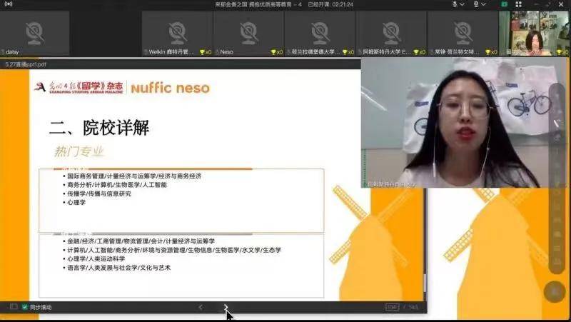 創(chuàng)智5最新動(dòng)態(tài)，學(xué)習(xí)變革的浪潮與自信成就之源