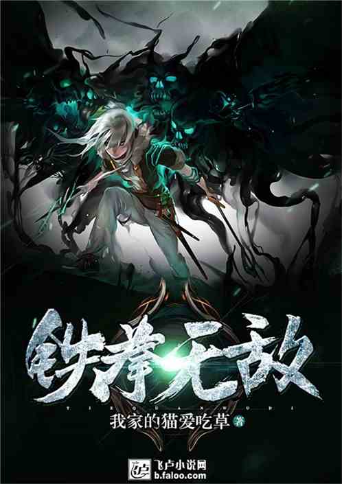 鐵拳無敵陳揚(yáng)最新更新揭秘，背景、事件與影響全解析