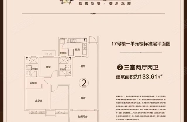濰坊恒大名都最新房價(jià)走勢深度解析