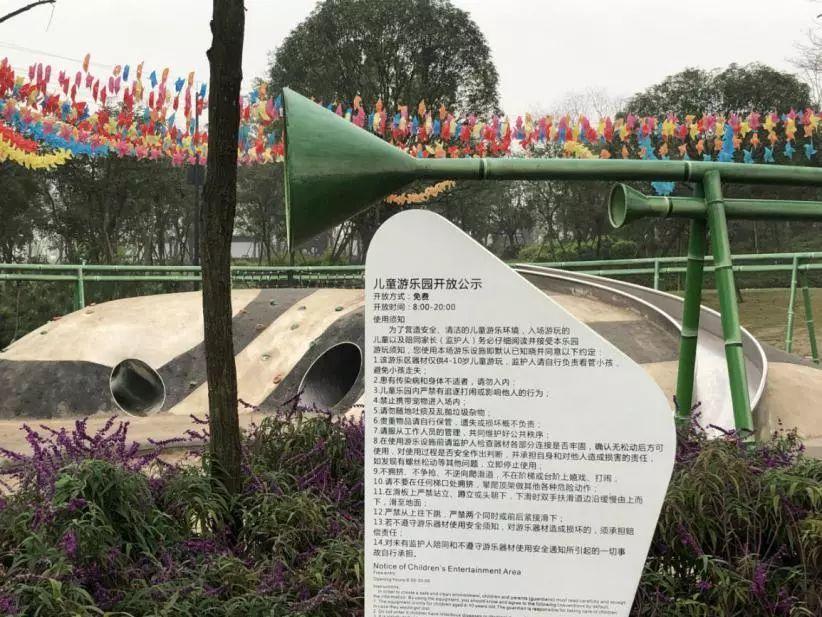 成都北湖公園最新動態(tài)，游玩指南與技能學(xué)習(xí)全攻略