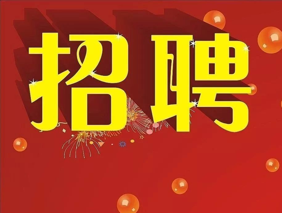 特色小店招聘啟事，探尋小巷獨特風(fēng)景的旅程