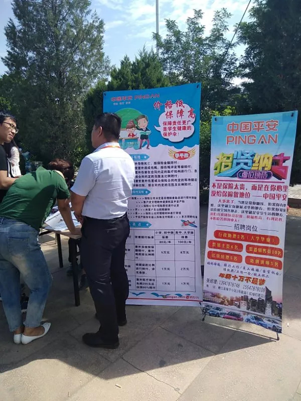 磴口最新招聘，變化帶來自信，學(xué)習(xí)鑄就未來之路