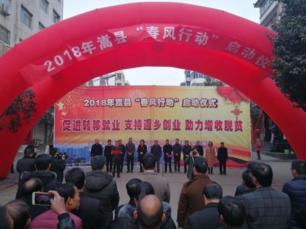 嵩縣最新招聘啟航，自信成就之旅從這里開始