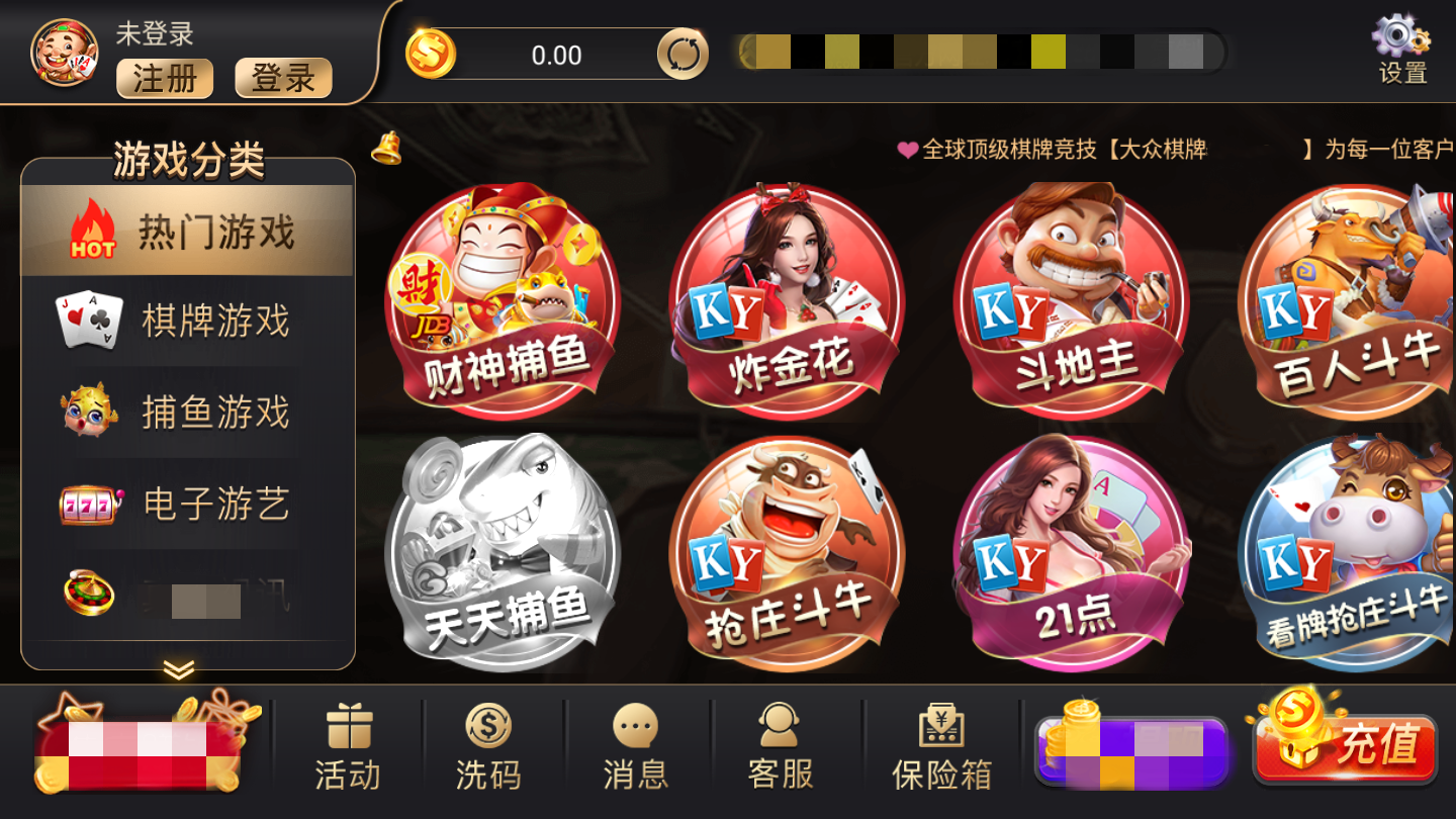 大眾棋牌最新漏洞揭秘，科技重塑棋牌世界，智能魅力體驗(yàn)新紀(jì)元