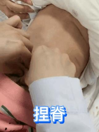 最新正骨視頻，傳統(tǒng)療法的現代應用與發(fā)展