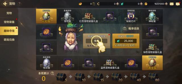 最新內(nèi)測(cè)手游挑戰(zhàn)來襲，等你來戰(zhàn)！???