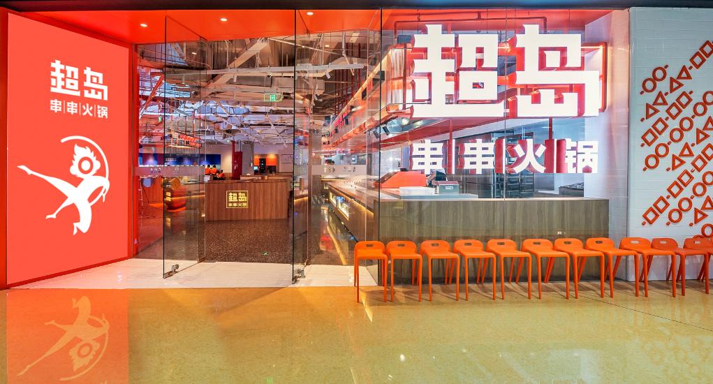 火鍋新食材探索，變化中的學(xué)習(xí)成就自信與味蕾盛宴