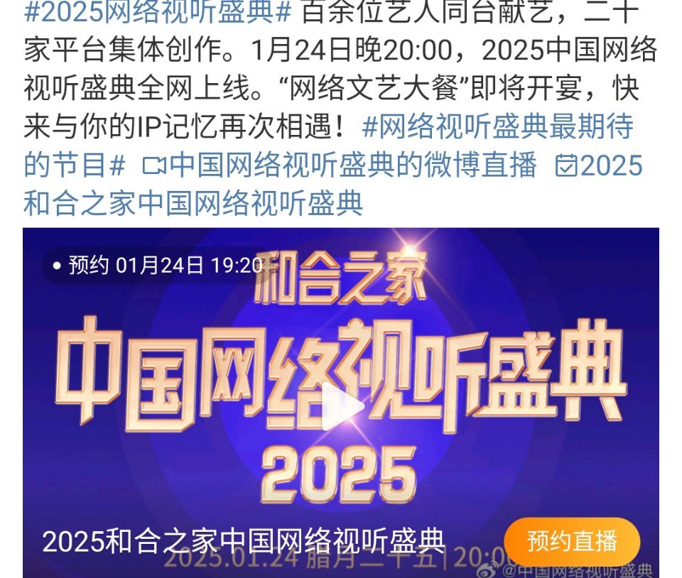 最新影視墻2025，夢想照進現實的勵志之旅