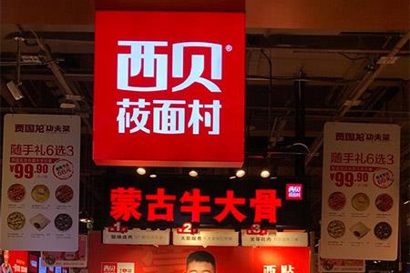 餐飲最新動態(tài)，美食背后的溫情故事