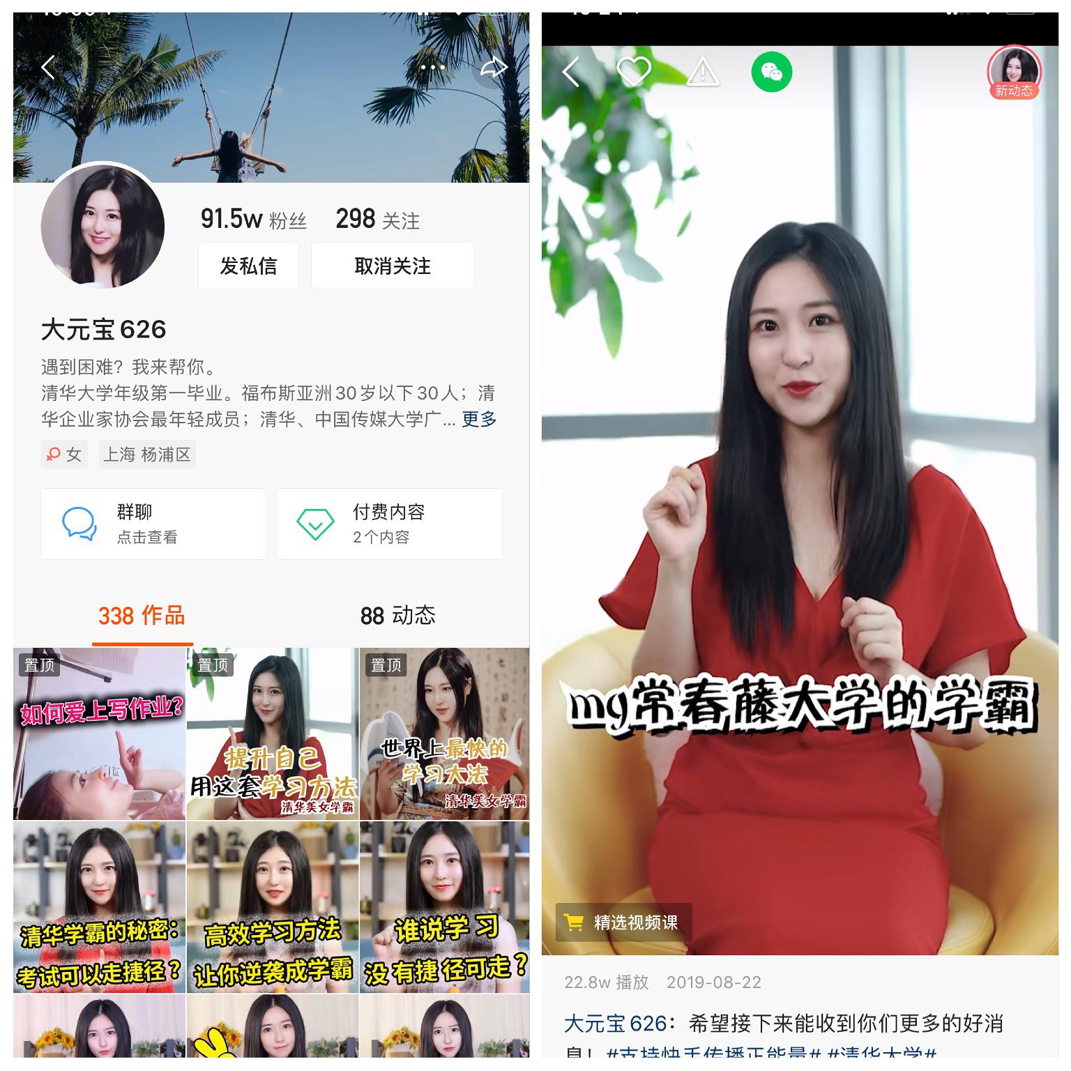 快手最新個(gè)人介紹，日常趣事分享與友情紐帶的連結(jié)