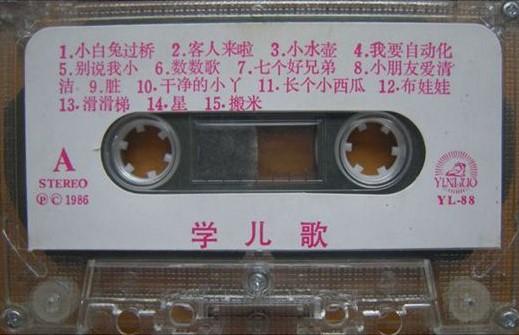 兒童最新歌曲，時(shí)代旋律與童年印記的完美結(jié)合