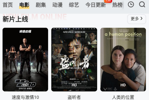 手機在線最新影片，巷弄深處的影視寶藏探索之旅